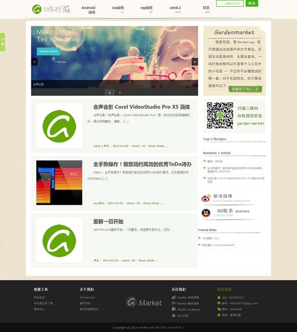 彩吧论坛首页官方版下载苹果 年度女性题材佳作《出走的决心》正在热映好评不断  《心要野》具象化活出自我绚烂出发